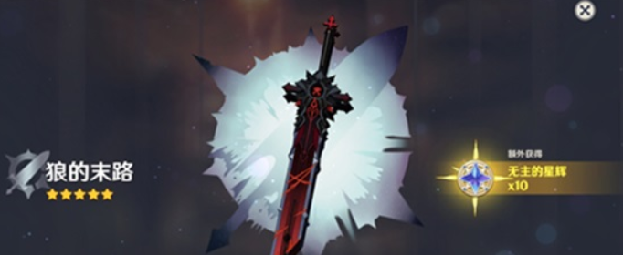 原神手游狼的末路突破材料怎么获取