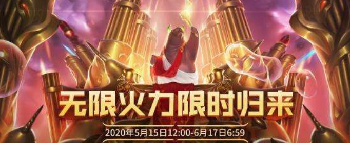 英雄联盟无限火力ez出什么装备输出高