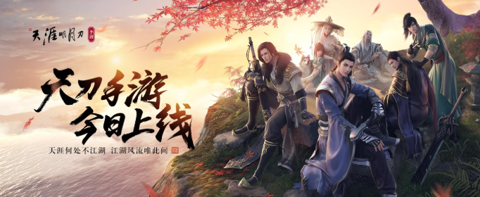 天涯明月刀限定腰饰小糖马怎么获取