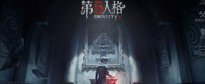 第五人格侦探如何走出房间