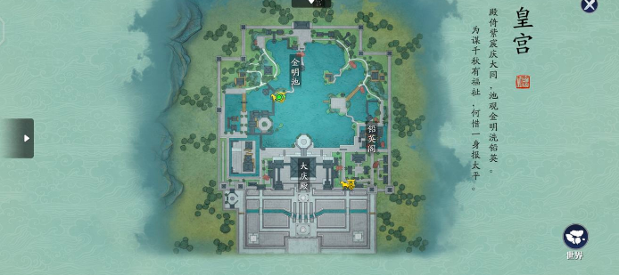 天涯明月刀手游铅英阁在哪