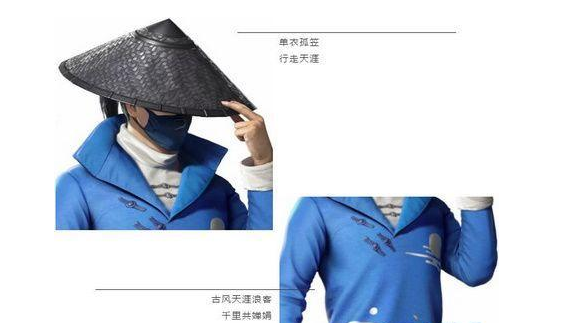 和平精英海上生明月皮肤多少钱