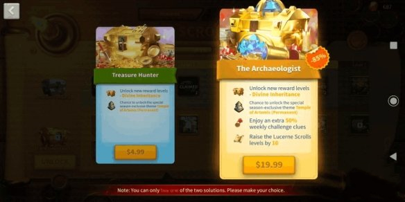 万国觉醒琉森古卷值得买吗