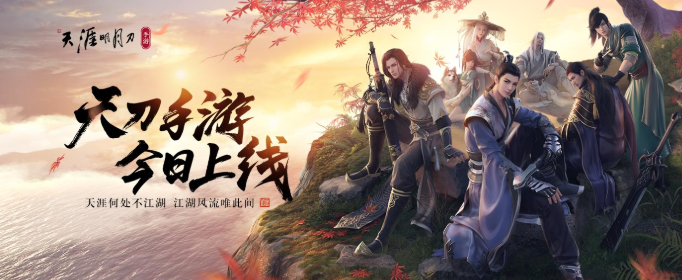 天涯明月刀手游田大贵案证据是什么