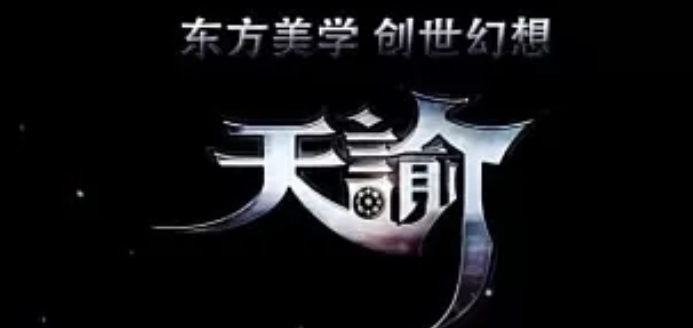 天谕手游打伞动作怎么得