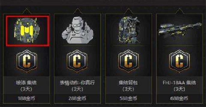 使命召唤手游喷漆怎么使用