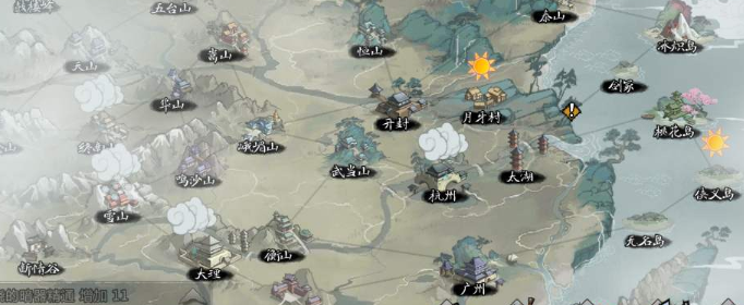 我的侠客张少爷的包裹中有什么