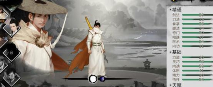 我的侠客九霄惊雷刀法怎么获得