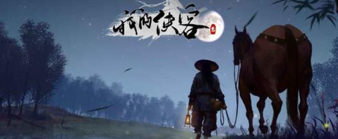 我的侠客雪狐刀法怎么获得