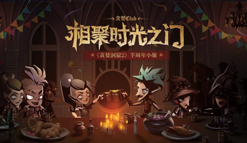 贪婪洞窟回城卷怎么获得