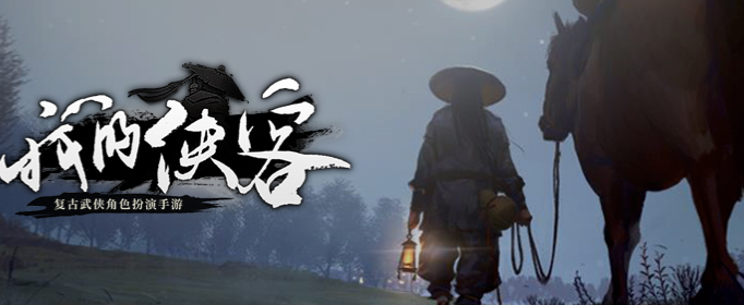 我的侠客太玄经怎么获得