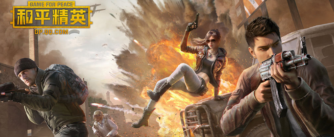 和平精英PEC2020国际冠军杯什么时候结束