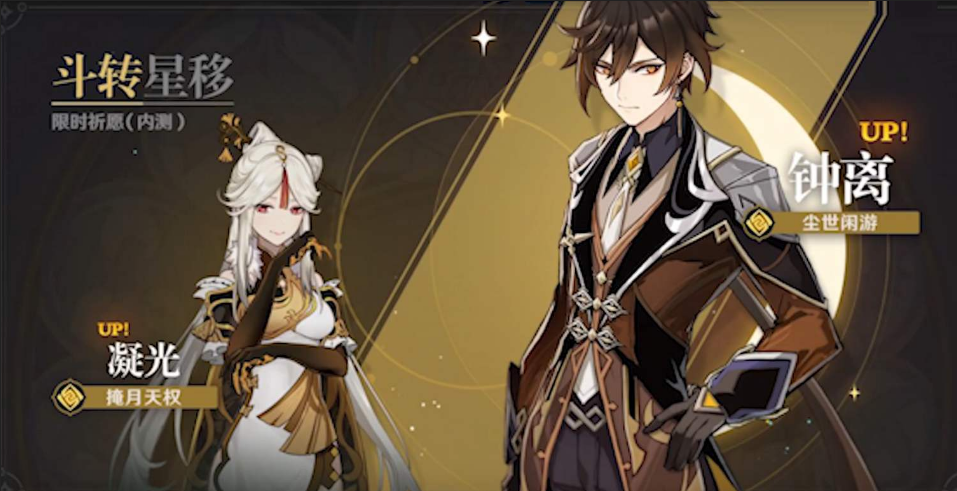 原神钟离用什么武器好