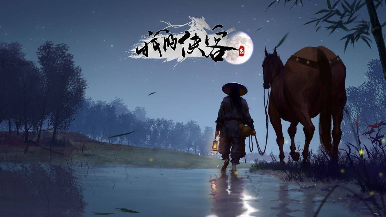 我的侠客仁义值怎么提升