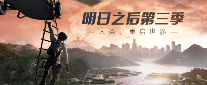 明日之后第三季晴空麦田探索宝箱在哪