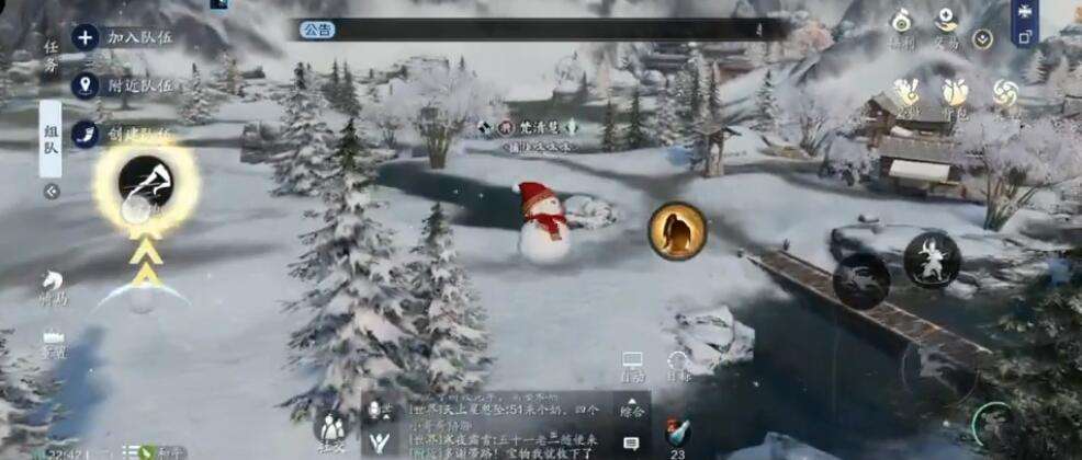 天涯明月刀手游怎么变成雪人