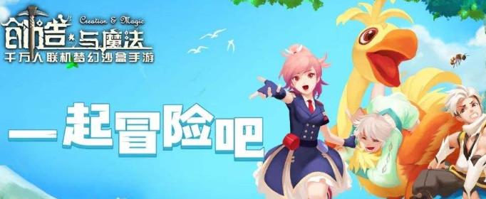 创造与魔法可乐饼怎么做