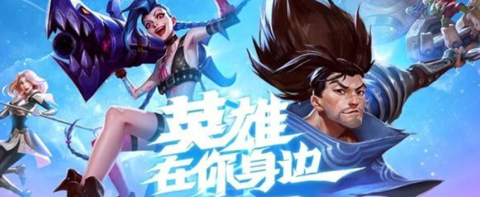 英雄联盟手游金身怎么出