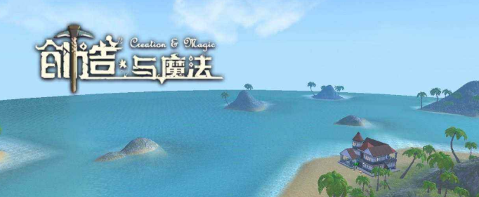 创造与魔法五谷杂粮饭怎么做