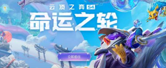 云顶之弈s4星星碎片有什么用