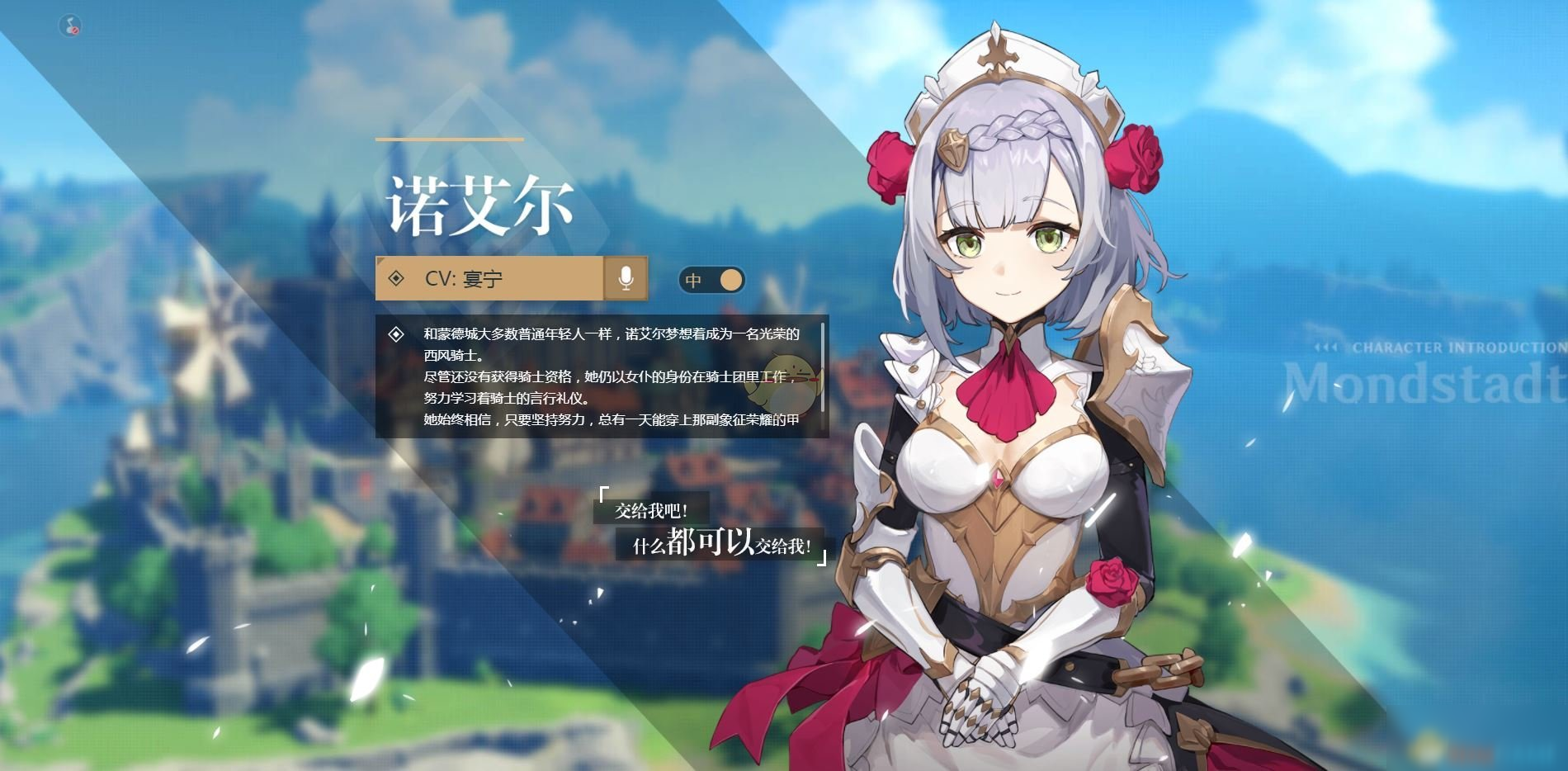 原神女仆用什么双手剑好