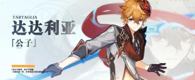 原神风魔龙秘境位置