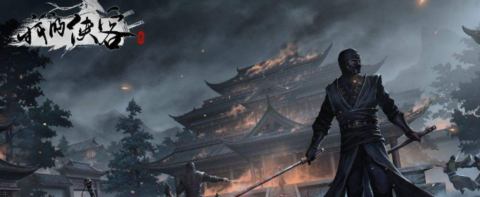 我的侠客铁剑怎么获得