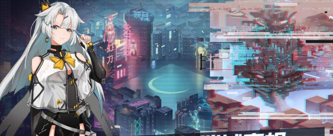 映月城与电子姬污染值是什么