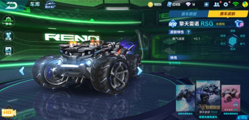 QQ飞车手游永久雷诺多少钱