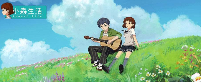 小森生活收纳箱怎么制作