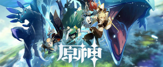 原神夜泊石怎么获得