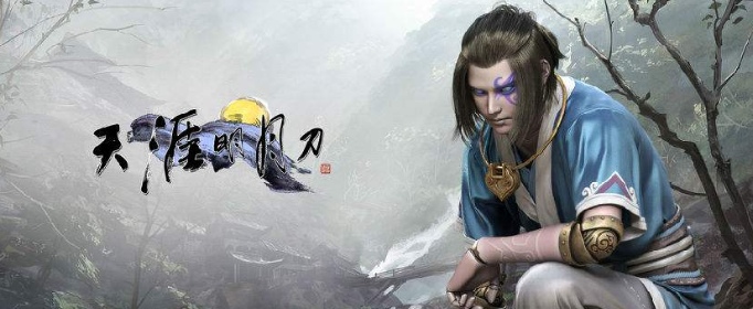 天涯明月刀倾园惊魂案箱子密码是什么