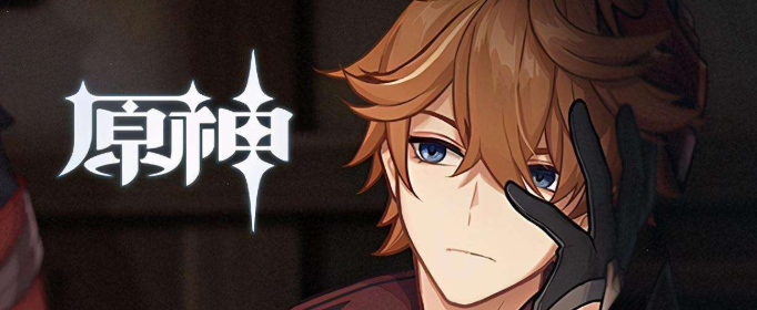 原神阿尔贝多突破材料是什么