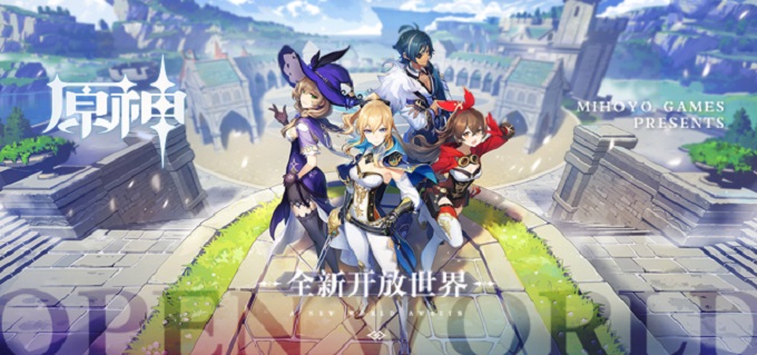 原神买初始号会被封号吗