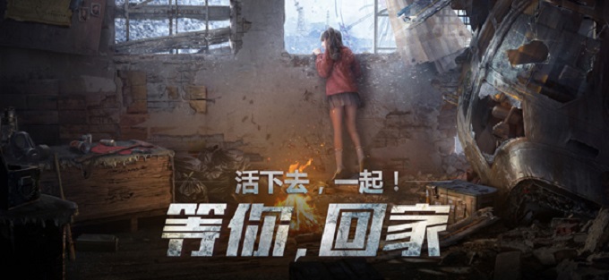 明日之后苏醒点怎么建造