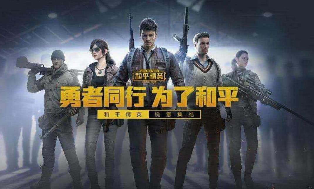 和平精英护卫威廉在哪里