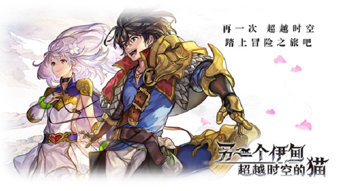 另一个伊甸红绿票怎么获得