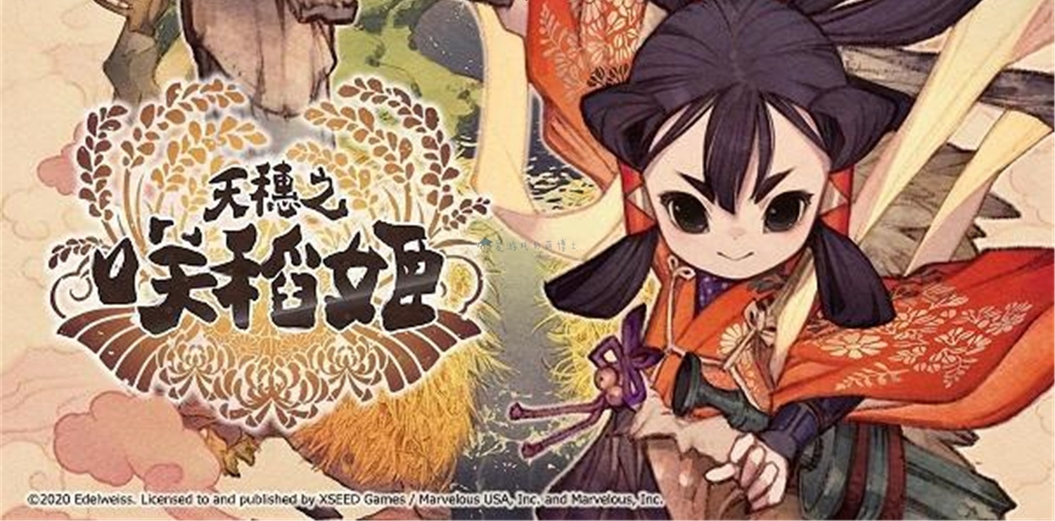 天穗之咲稻姬插秧有什么技巧