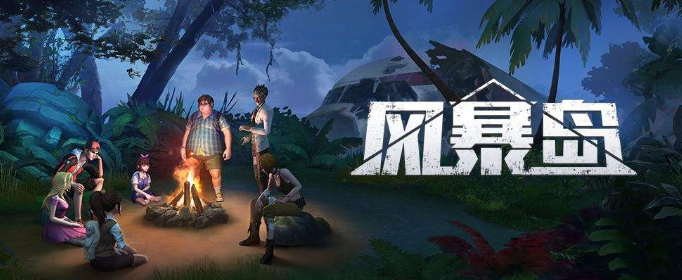 风暴岛天赋点怎么获得