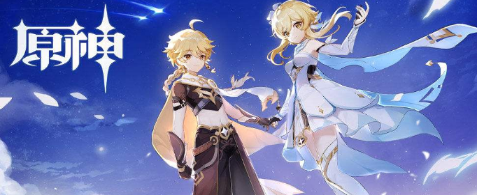 原神勇者之心套装怎么获得