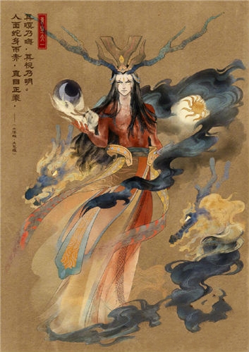 王者荣耀山海经限定皮肤多少钱