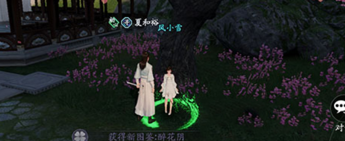 天涯明月刀手游饮玉之殇风小雪在哪