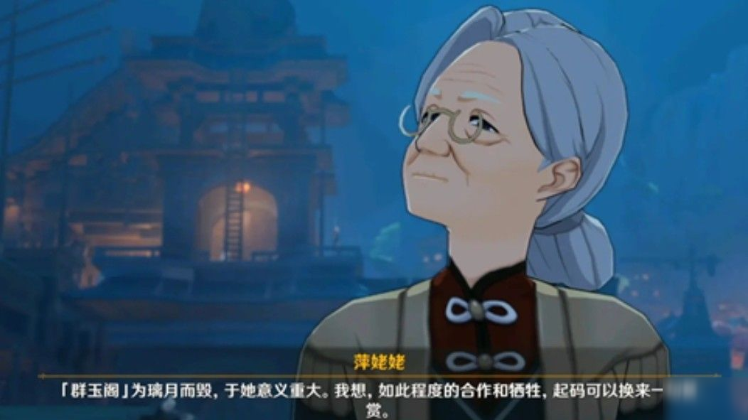 原神萍姥姥值得练吗