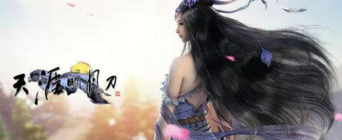 天涯明月刀大宋邮差在哪