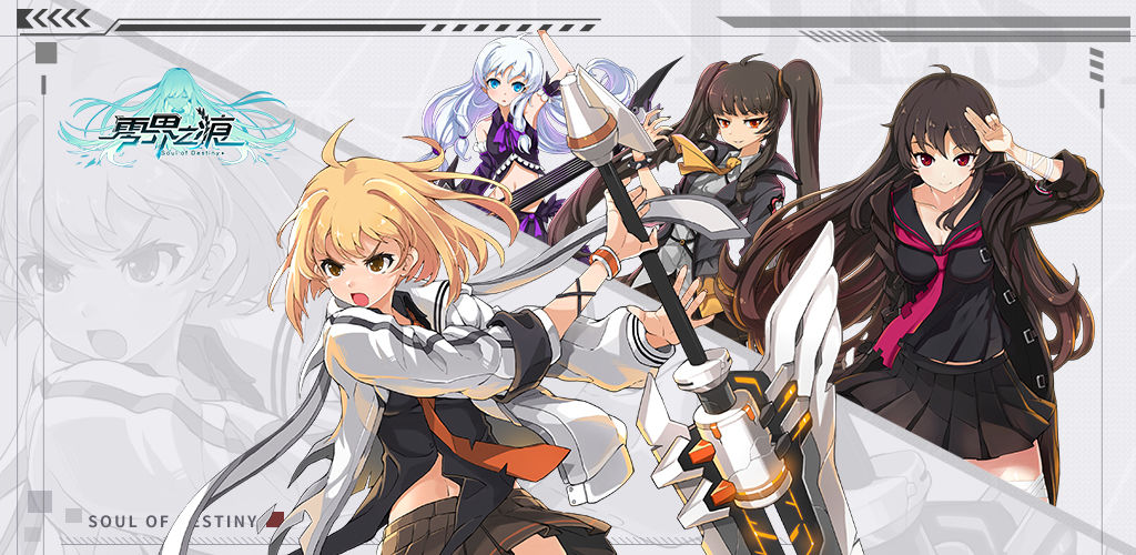 零界之痕交易所怎么开启