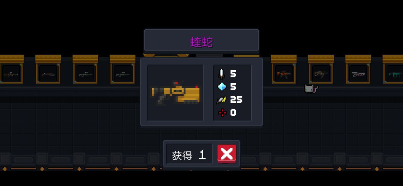 元气骑士蝰蛇怎么样