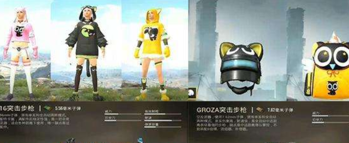 和平精英罗小黑可以赠送吗