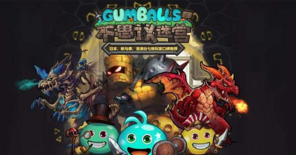 不思议迷宫剑仙冈布奥怎么获得