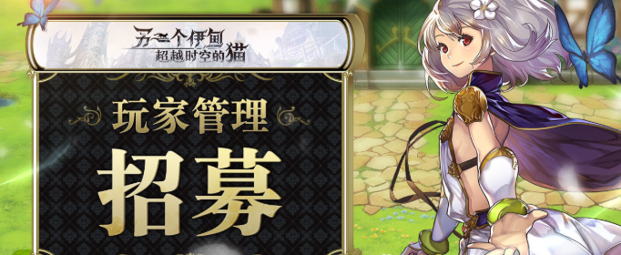 另一个伊甸手游精灵之泪获取途径是什么