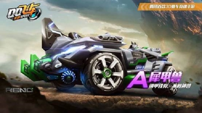 QQ飞车手游犀甲兽多少钱